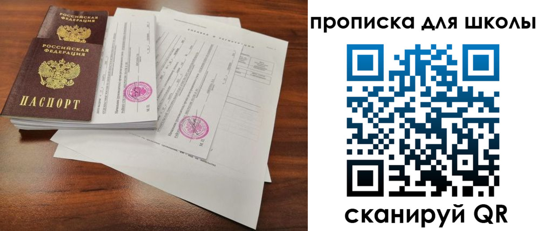 где прописаться в Кирове