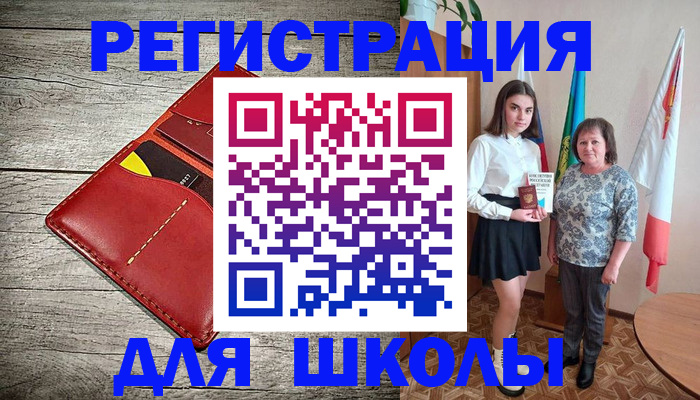 прописка гарантия в Кирове
